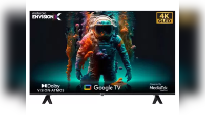 55 inch Smart TV Discount: घर पर लगाएं बड़ी स्क्रीन वाला स्मार्ट टीवी! खरीदने के लिए नहीं करनी होगी जेब खाली