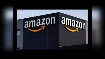 Amazon - Bangalore : అమెజాన్‌లో ఉద్యోగాలు.. జాబ్‌ లొకేషన్‌ బెంగళూరు