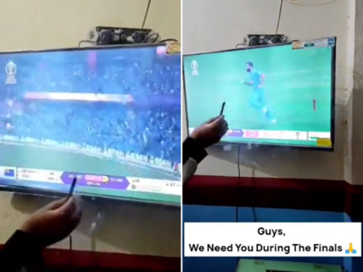 Totke Ka Video: इन लड़कों का टोटका देखकर इंटरनेट की जनता बोली- हमें फाइनल में तुम्हारी जरूरत है भाईयों!