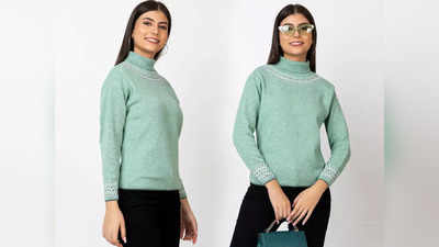 Winter Clothing: सर्दी की कमर तोड़ कर रख देंगे ये बेस्ट Women Sweater, मिल रही है ऐसी छूट कि माथा पकड़ लेंगे आप