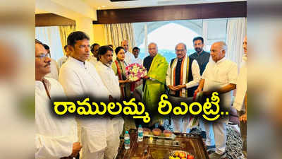 కాంగ్రెస్‌లోకి గ్రాండ్‌గా విజయశాంతి రీఎంట్రీ.. అందుకోసమే హస్తంతో దోస్తీ..! 