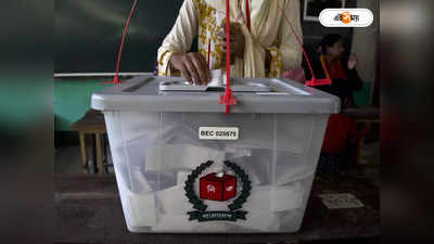 Bangladesh Election : ​কবে মনোনয়ন ফর্ম কিনবেন বাংলাদেশের প্রধানমন্ত্রী? ঘোষণা হল দিনক্ষণ
