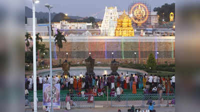 TTD News: తిరుమల శ్రీవారి భక్తులకు గమనిక.. ఆ ఒక్కరోజు సేవలు రద్దు