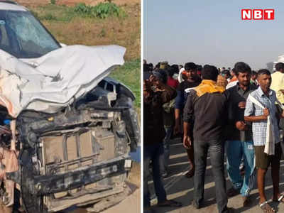 बिहार में रफ्तार का कहर: कार ने चाचा-भतीजे को रौंदा, मौके पर ही हुई मौत