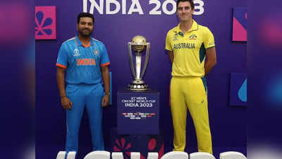 IND vs AUS Final: ભારત- ઓસ્ટ્રેલિયા વચ્ચે ફાઈનલમાં વરસાદ પડે તો કોણ ચેમ્પિયન બનશે? જાણો રિઝર્વ ડેનો નિયમ