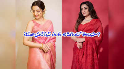 Trisha: తెలుగు నిర్మాతకి త్రిష ఝలక్.. ఆ మాట వినగానే జేబులో చేతులు పెట్టుకొని