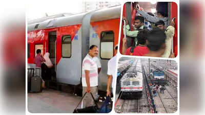 आम आदमी पर महंगाई की मार! हवाई जहाज से महंगा ट्रेन का टिकट, जयपुर-बेंगलुरु का 2 AC किराया हुआ 11 हजार के पार