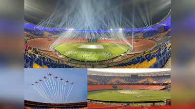 CWC 2023 Final: दशकों तक दर्शक नहीं भूल पाएंगे नरेंद्र मोदी स्टेडियम का फाइनल मुकाबला, जानिए क्यों हो रही हैं खास तैयारियां