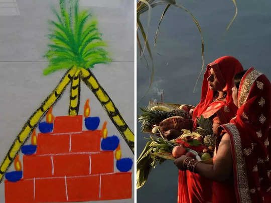 Chhath Rangoli 2023: छठ पर बढ़ जाएगी घर की रौनक, खरना के दिन बनाएं ये सुंदर रंगोली डिजाइन