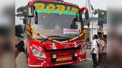 Robin Bus MVD Latest News: ഇതുവരെ തടഞ്ഞത് നാലുതവണ, എംവിഡിക്കുനേരെ കൂകിവിളിച്ച് നാട്ടുകാർ; റോബിൻ കോയമ്പത്തൂരിൽ എത്താൻ വൈകും