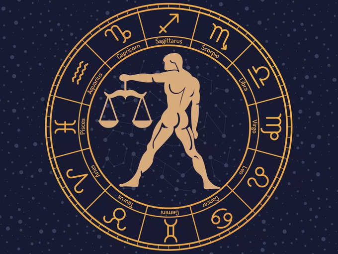 Libra