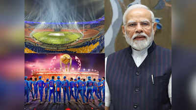 भारत-ऑस्ट्रेलिया के फाइनल मुकाबले के लिए अहमदाबाद किले में तब्दील, जानिए स्टेडियम में कब पहुंचेंगे PM मोदी