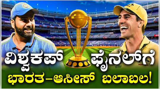 world cup 2023 final india vs australia probable playing xi pitch report date and time