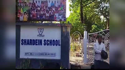 Muzaffarnagar News: छात्रों से पिटने वाले स्टूडेंट का हुआ एडमिशन, सोमवार से जाएगा स्कूल