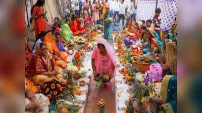 Chhath Puja 2023: भगवान भास्कर की भक्ति में सराबोर बिहार, चहुंओर गूंज रहे छठी मईया के गीत
