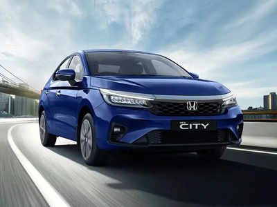 Honda City आणि City Hybrid च्या सर्व व्हेरिएंटच्या किंमत आणि मायलेज डिटेल्स पाहा