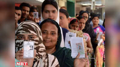MP Election 2023: कांग्रेस के गढ़ में लाड़ली बहनों ने दिखाया दम, इस सीट पर वूमन वोटर्स ने किया 100 फीसदी मतदान