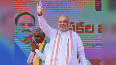 Telangana Election: सरकार बनने पर कराएंगे राम मंदिर की मुफ्त यात्रा... तेलंगाना में अमित शाह का बड़ा ऐलान