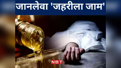 बिहार शराब कांड: जहरीली शराब पीने से 5 की मौत, सीतामढ़ी पुलिस ने की एक की पुष्टि