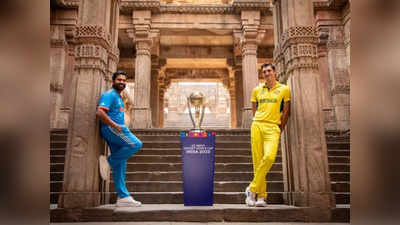 World cup Final Toss: టాస్ గెలిచిన ఆస్ట్రేలియా.. ఇక మ్యాచ్ మనదే!