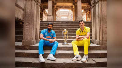 IND vs AUS World Cup Final: ಭಾರತ-ಆಸ್ಟ್ರೇಲಿಯಾ ನಡುವೆ ಮುಖಾಮುಖಿ ದಾಖಲೆ ಇಂತಿದೆ!