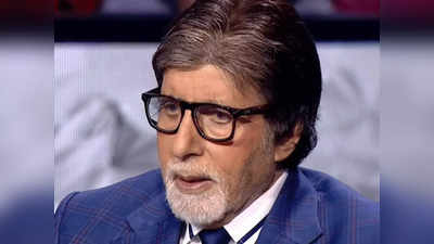 KBC 15 में क्या अमिताभ बच्चन ने पूछा कमलनाथ से जुड़ा सवाल? वायरल क्लिप की चैनल ने बताई पूरी सच्चाई