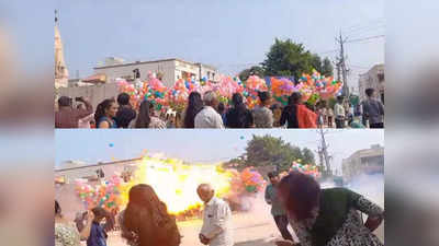 ये लापरवाही जानलेवा है! गुजरात में गैस वाले गुब्बारों के पास आतिशबाजी के दौरान ब्लास्ट, 30 लोगों को आई चोट