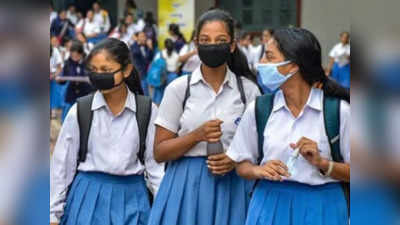 जहरीली हवा में हुआ सुधार, दिल्ली में सोमवार से खुलेंगे सभी स्कूल, एक हफ्ते तक आउटडोर एक्टिविटी पर रोक