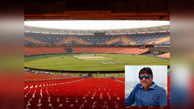 विश्व कप 2023: बीजेपी नेता के खेत की मिट्टी से बनी है नरेंद्र मोदी स्टेडियम की पिच, बोले-इंडिया जीतेगी, जानें खूबियां
