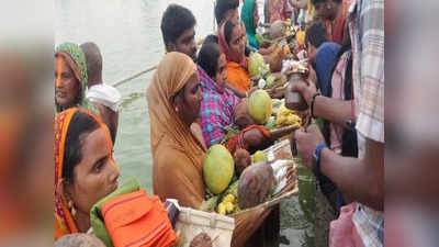 Bihar : लोक आस्था के महापर्व छठ के तीसरे दिन श्रद्धालुओं ने अस्ताचलगामी सूर्य को दिया अर्घ्य