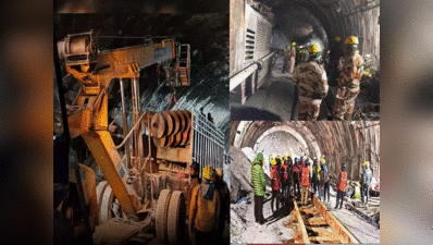 Uttarkashi Tunnel: मौत के गर्भ में सांस लेती जिंदगी! बिगड़ती तबीयत, टूटता हौसला, टनल काटकर रेस्क्यू की तैयारी