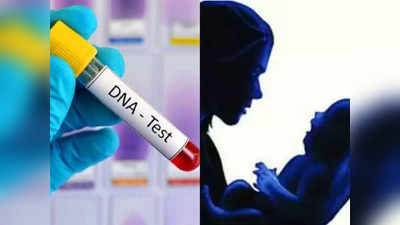 Mumbai News: DNA टेस्ट से पता चलेगा बच्चे के मां-बाप का पता, मुंबई के इस अस्पताल पर लगे हैं बच्चा अदला-बदली के आरोप