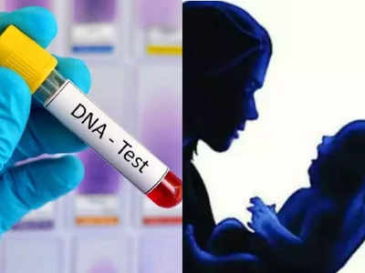 Mumbai News: DNA टेस्ट से पता चलेगा बच्चे के मां-बाप का पता, मुंबई के इस अस्पताल पर लगे हैं बच्चा अदला-बदली के आरोप