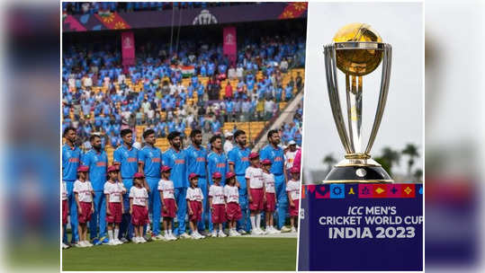 ICC WC 2023 Final: నేడే ప్రపంచకప్ ఫైనల్.. ఈ సారి వదలొద్దు.. జయీభవ.. విజయీభవ 