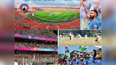 मटा रिपोर्ताज: क्रिकेट उत्सवाचा कळसाध्याय!