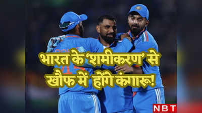 हार्दिक पंड्या की चोट से कैसे बदला भारत के फाइनल का शमी-करण, रोहित शर्मा के ट्रंप कार्ड से खौफ में कंगारू!