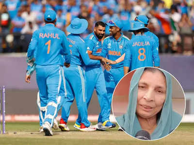 टीम इंडियाला मिळाले माऊलीचे आशीर्वाद! मोहम्मद शमीच्या आईने दिलेल्या शुभेच्छा करतील भावुक; पाहा VIDEO