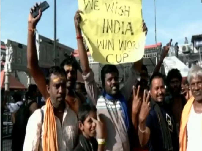 भारत के जीत की दुआ