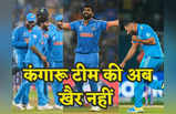 IND vs AUS Final: ये 4 लोकल बॉय लिखेंगे आज भारत की किस्मत, नरेंद्र मोदी स्टेडियम में ऑस्ट्रेलिया की खैर नहीं!