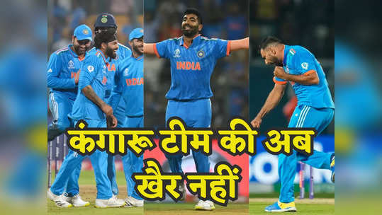 IND vs AUS Final: ये 4 लोकल बॉय लिखेंगे आज भारत की किस्मत, नरेंद्र मोदी स्टेडियम में ऑस्ट्रेलिया की खैर नहीं! 