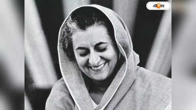Indira Gandhi Birth Anniversary : মৃত্য়ুর একদিন আগে নিয়তির আঁচ করেছিলেন ইন্দিরা? কী ভাবে গুলিতে ঝাঁঝরা হন ভারতের মহিলা প্রধানমন্ত্রী?