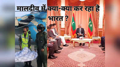 भारतीय जहाजों और हेलीकॉप्टरों ने कितने मालदीवियन नागरिकों को बचाया, मालदीव के राष्‍ट्रपति क्‍यों उन्‍हें जाने को कह रहे