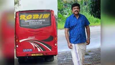 Ganesh Kumar on Robin Bus: ഇത്ര വാശി വേണോ, ഹൈക്കോടതിയെ സമീപിച്ചാൽ പോരെ, പിന്നെ ആര് തൊടും; റോബിൻ ബസ് വിഷയത്തിൽ ഗണേഷ് കുമാർ