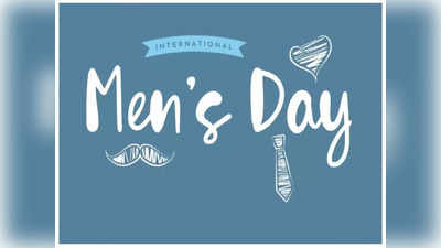 International Mens Day : दोन वर्षांत पुरुषांच्या आत्महत्या बारा हजारांनी वाढल्या