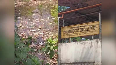 Kannur Students Dumped Waste: കനാലിൽ മാലിന്യം തള്ളി; വിദ്യാർഥികൾക്ക് 10,000 രൂപ പിഴയും നിയമപുസ്തകം വായനയും ശിക്ഷ