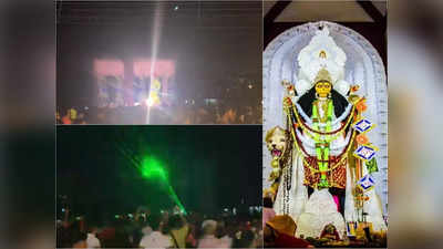 Jagadhatri Puja Chandannagar: রাজা কৃষ্ণচন্দ্রের জগদ্ধাত্রী পুজো শুরুর গল্প থেকে অঙ্গদানে সচেতনতা প্রসার, চন্দননগরে লেজার শোয়ে চমক
