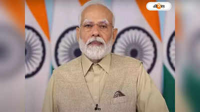 PM Modi : ‘রান তোলার বদলে...’ রাজস্থানে ব্যাটারদের প্রসঙ্গ টেনে কংগ্রেসকে কটাক্ষ মোদীর