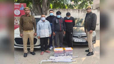 Noida Crime News: केयर टेकर ने ही साथियों के साथ मिलकर की थी चोरी, 42 लाख कैश के साथ 4 गिरफ्तार