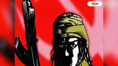 Maoist News : মোবাইলের সূত্র ধরে মিলল খোঁজ, মুর্শিদাবাদে STF-এর জালে ২ মাওবাদী নেতা