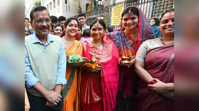 Chhath Puja In Delhi: दिल्ली की छठ पूजा में शामिल हुए सीएम केजरीवाल, सूर्य को दिया अर्घ्य